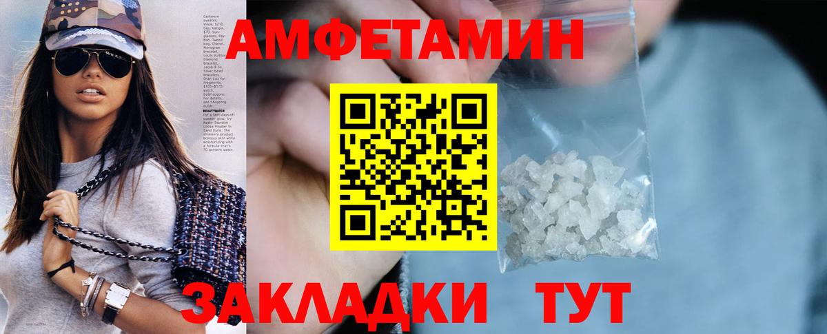Асбест  АМФЕТАМИН 97%  Amphetamine  Вход с VPN 