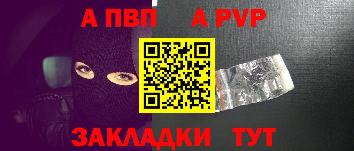 APVP СК Асбест