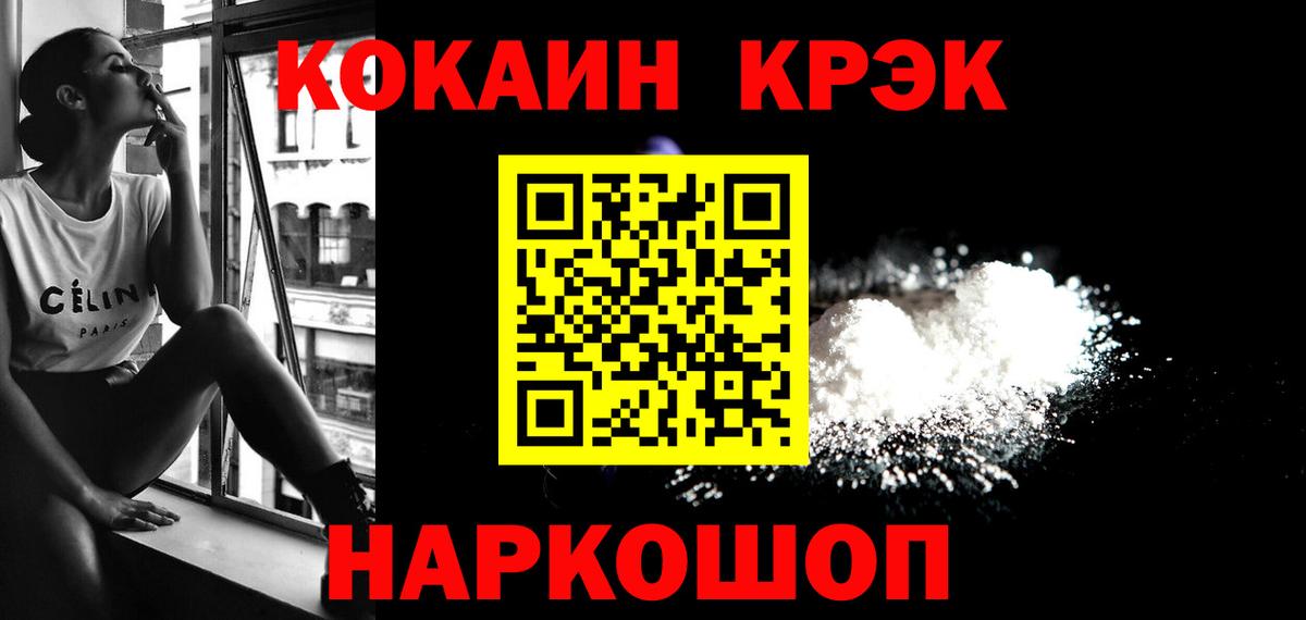 Кокаин Эквадор Асбест