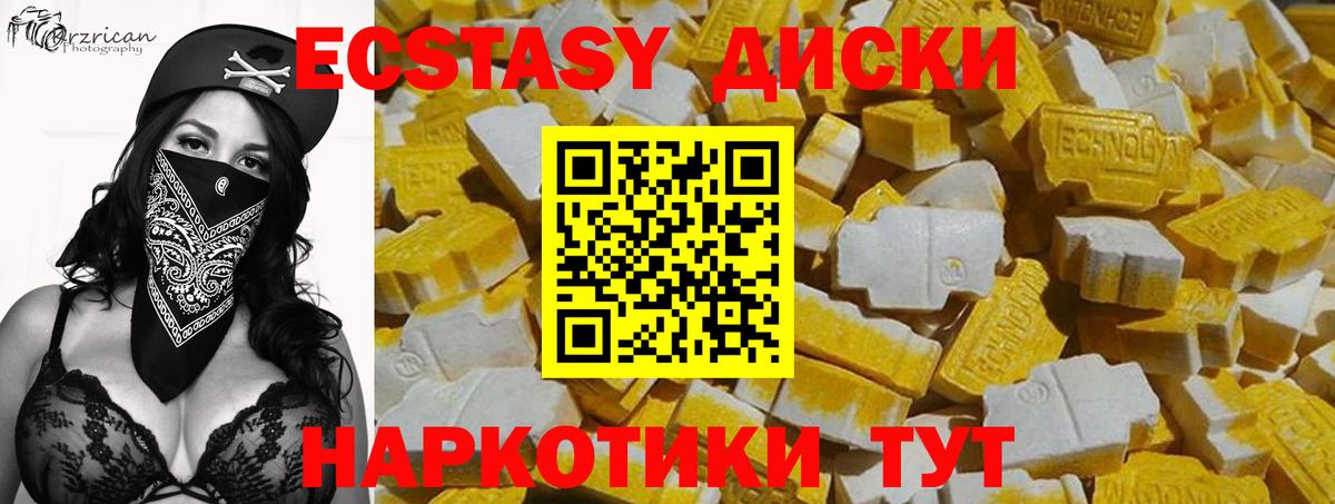 Ecstasy 300 mg Асбест