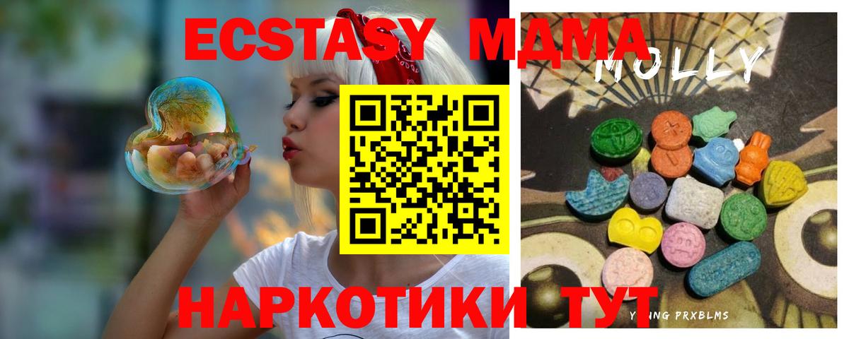 ЭКСТАЗИ круглые  Экстази 280мг  Асбест  Вход с VPN 