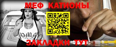MDMA Славянск-на-Кубани