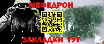 MDMA Славянск-на-Кубани