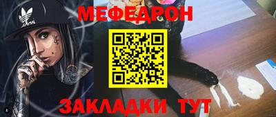 MDMA Славянск-на-Кубани