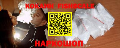 герыч Сланцы