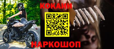MDMA Славянск-на-Кубани