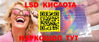 герыч Сланцы