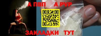 Альфа ПВП Славгород
