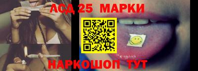 MDMA Славянск-на-Кубани