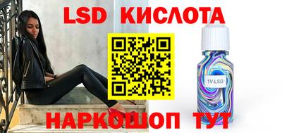 герыч Сланцы