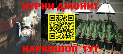 герыч Сланцы