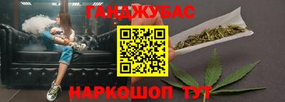 герыч Сланцы