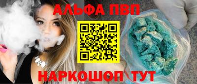 герыч Сланцы