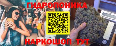 MDMA Славянск-на-Кубани