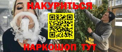 герыч Сланцы
