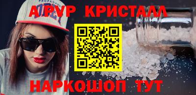 герыч Сланцы