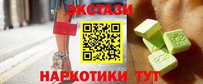 герыч Сланцы