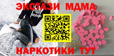 герыч Сланцы