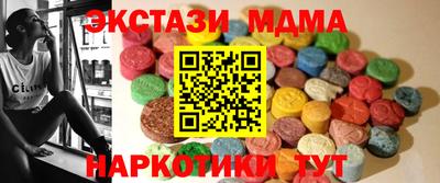 MDMA Славянск-на-Кубани