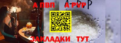 Альфа ПВП Славгород