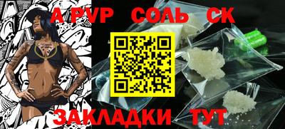 MDMA Славянск-на-Кубани