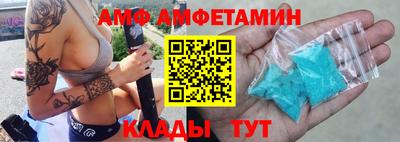 MDMA Славянск-на-Кубани