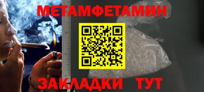 MDMA Славянск-на-Кубани