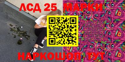 герыч Сланцы