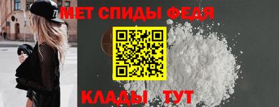 MDMA Славянск-на-Кубани