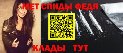 MDMA Славянск-на-Кубани