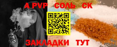 герыч Сланцы