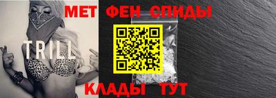 MDMA Славянск-на-Кубани