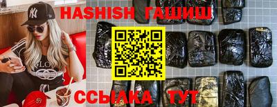 герыч Сланцы