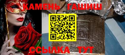 Альфа ПВП Славгород