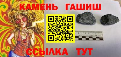 Альфа ПВП Славгород