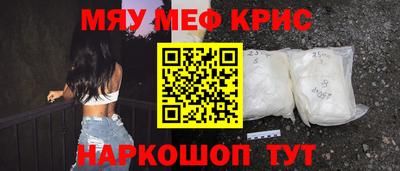 MDMA Славянск-на-Кубани