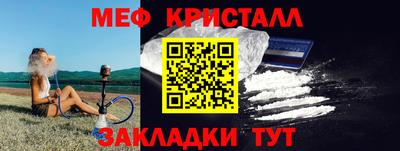 герыч Сланцы