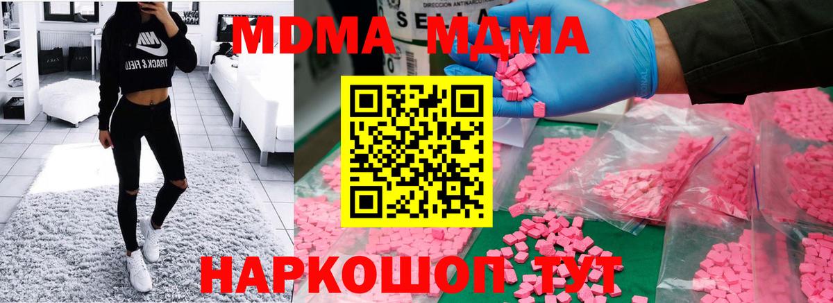 MDMA VHQ Асбест