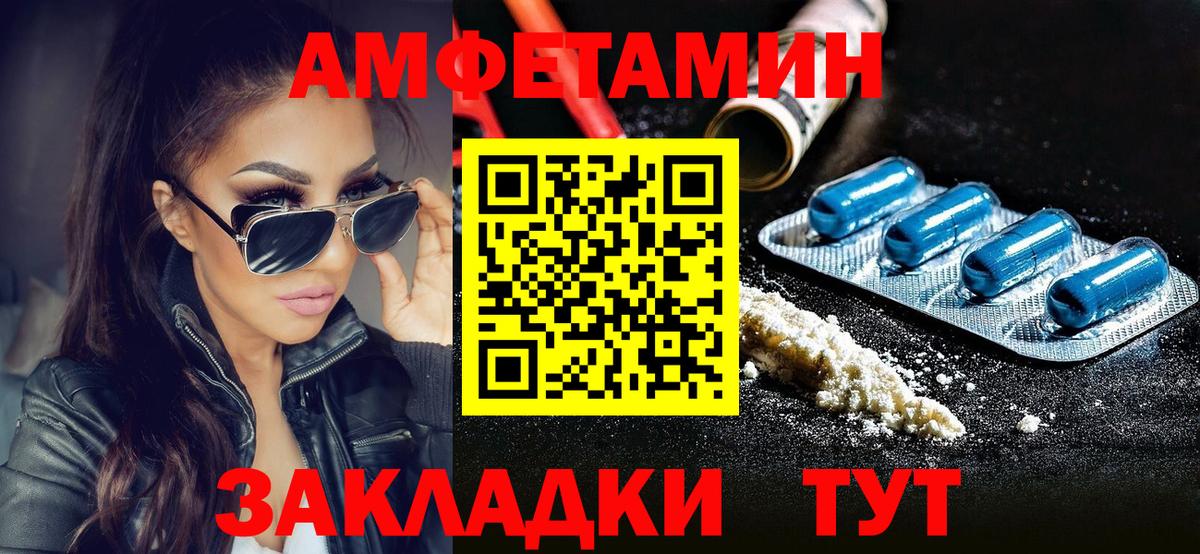 Меф МЯУ МЯУ кристаллы  Канабис  Асбест  Вход с VPN 