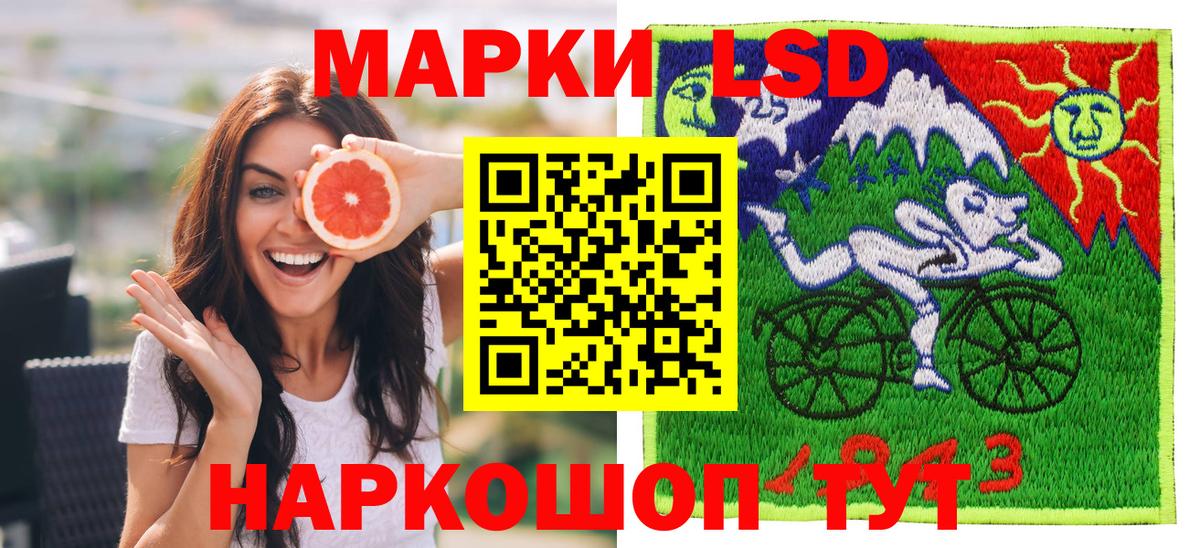 Марки NBOMe  Марки 25I-NBOMe 1,8мг  Асбест  Вход с VPN  Марки 25I-NBOMe 1,8мг 